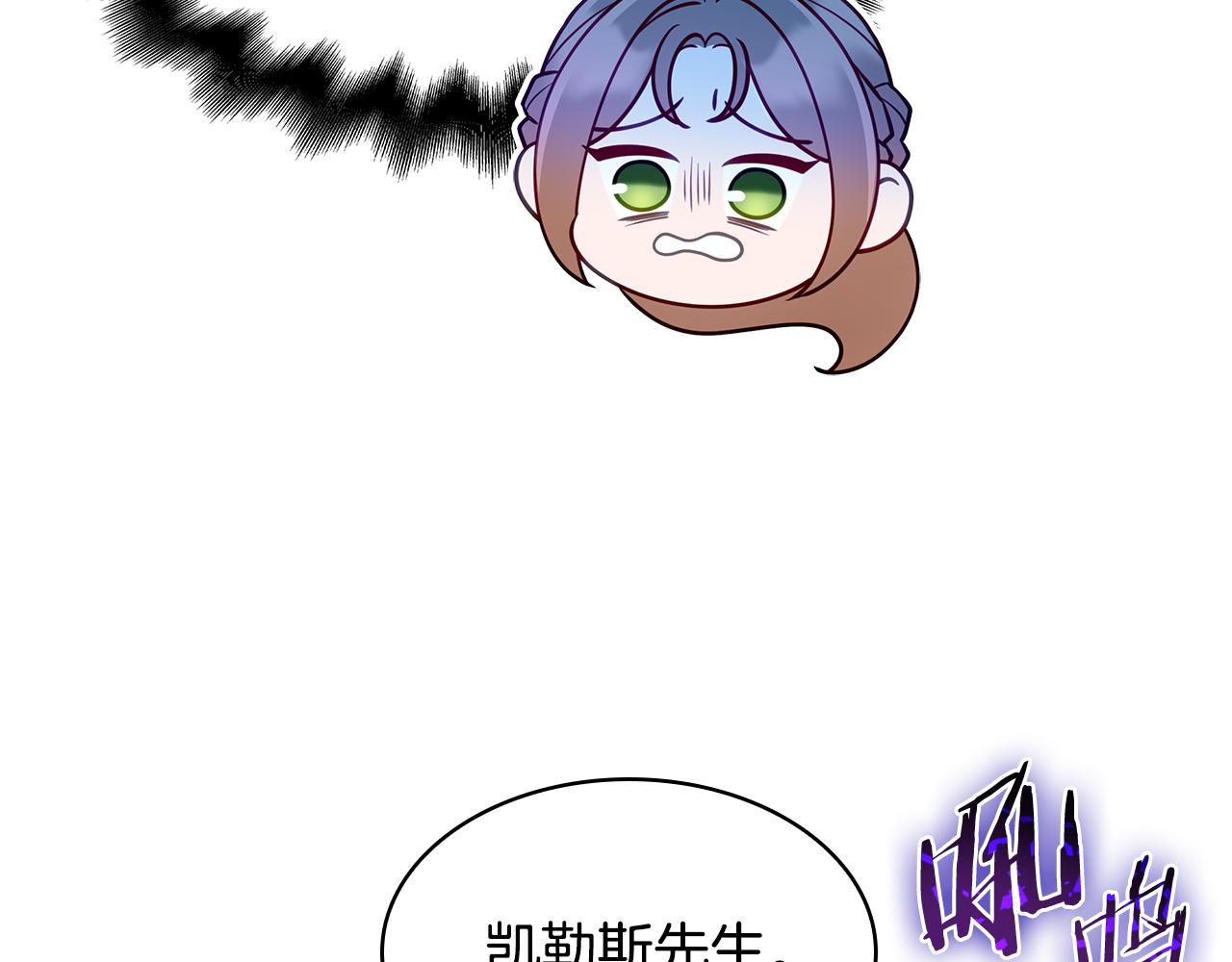 第23话 撒娇229
