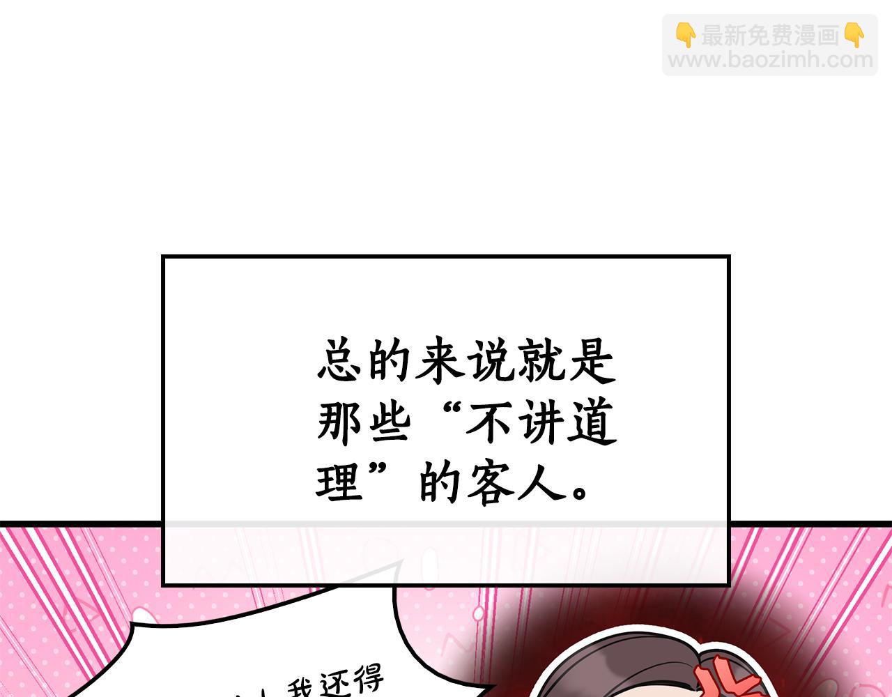 第23话 撒娇23