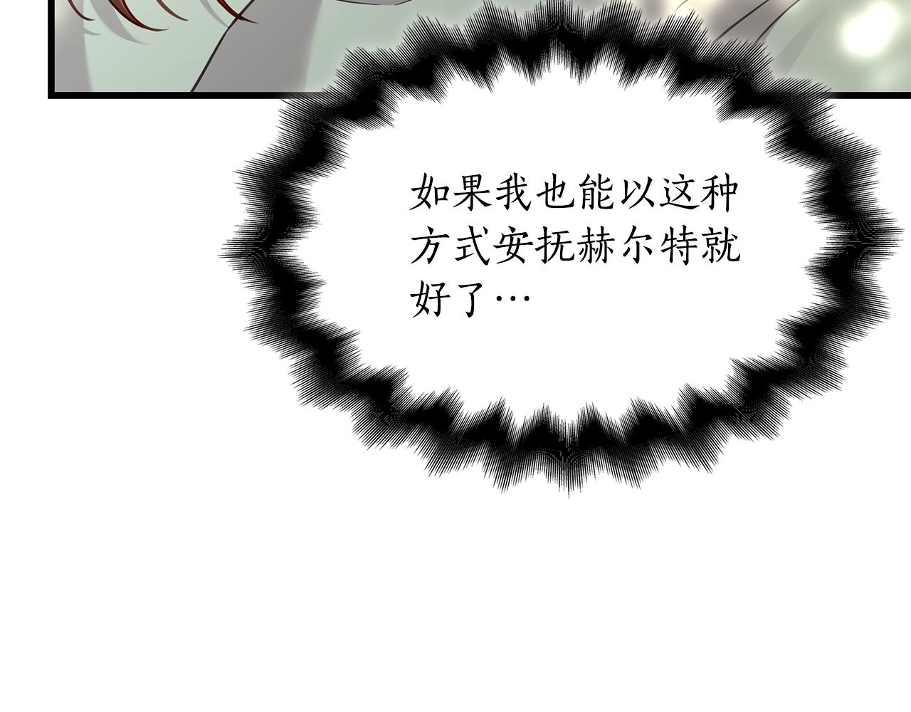 第23话 撒娇233