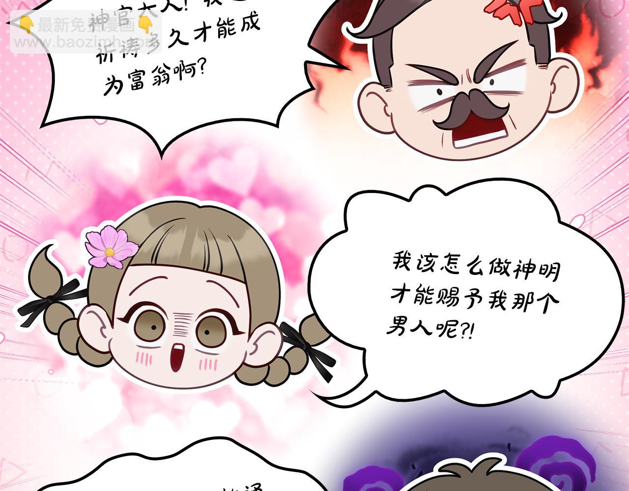 第23话 撒娇24