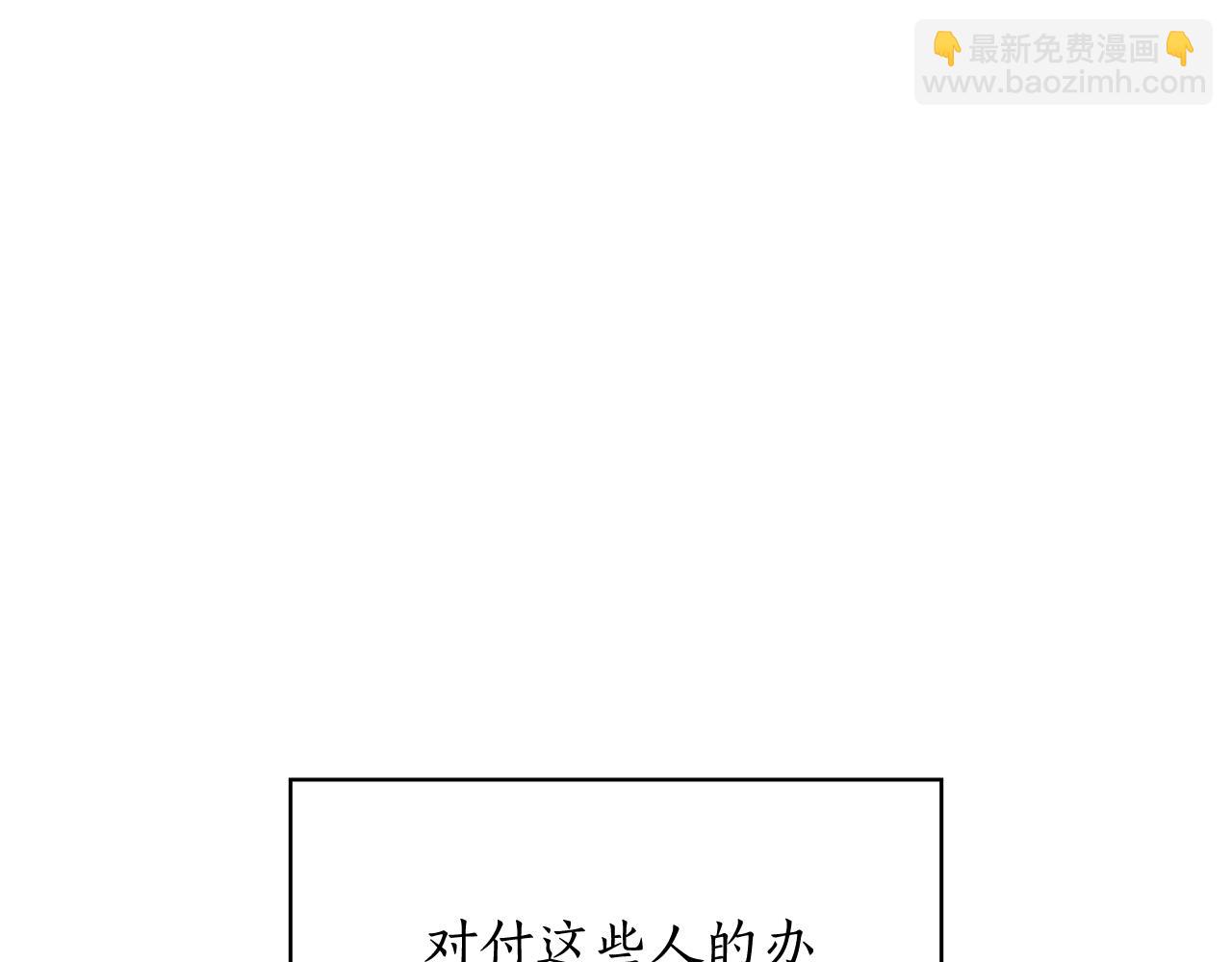 第23话 撒娇26