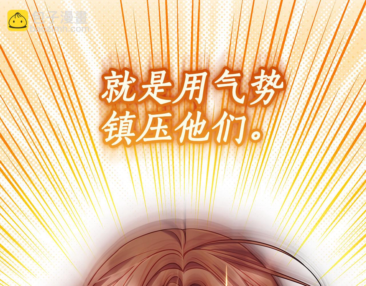 第23话 撒娇29