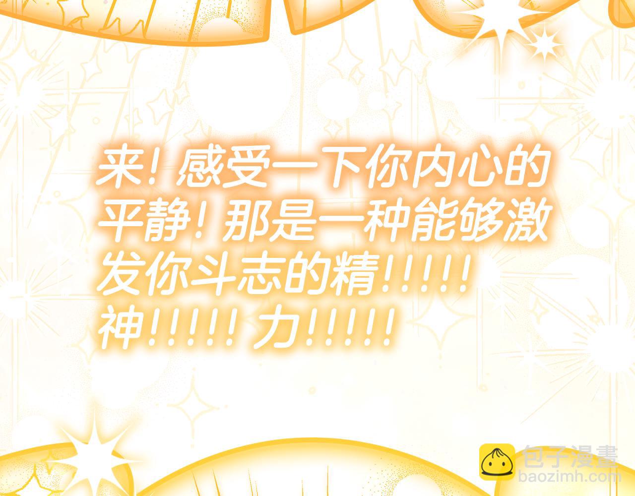 第23话 撒娇39