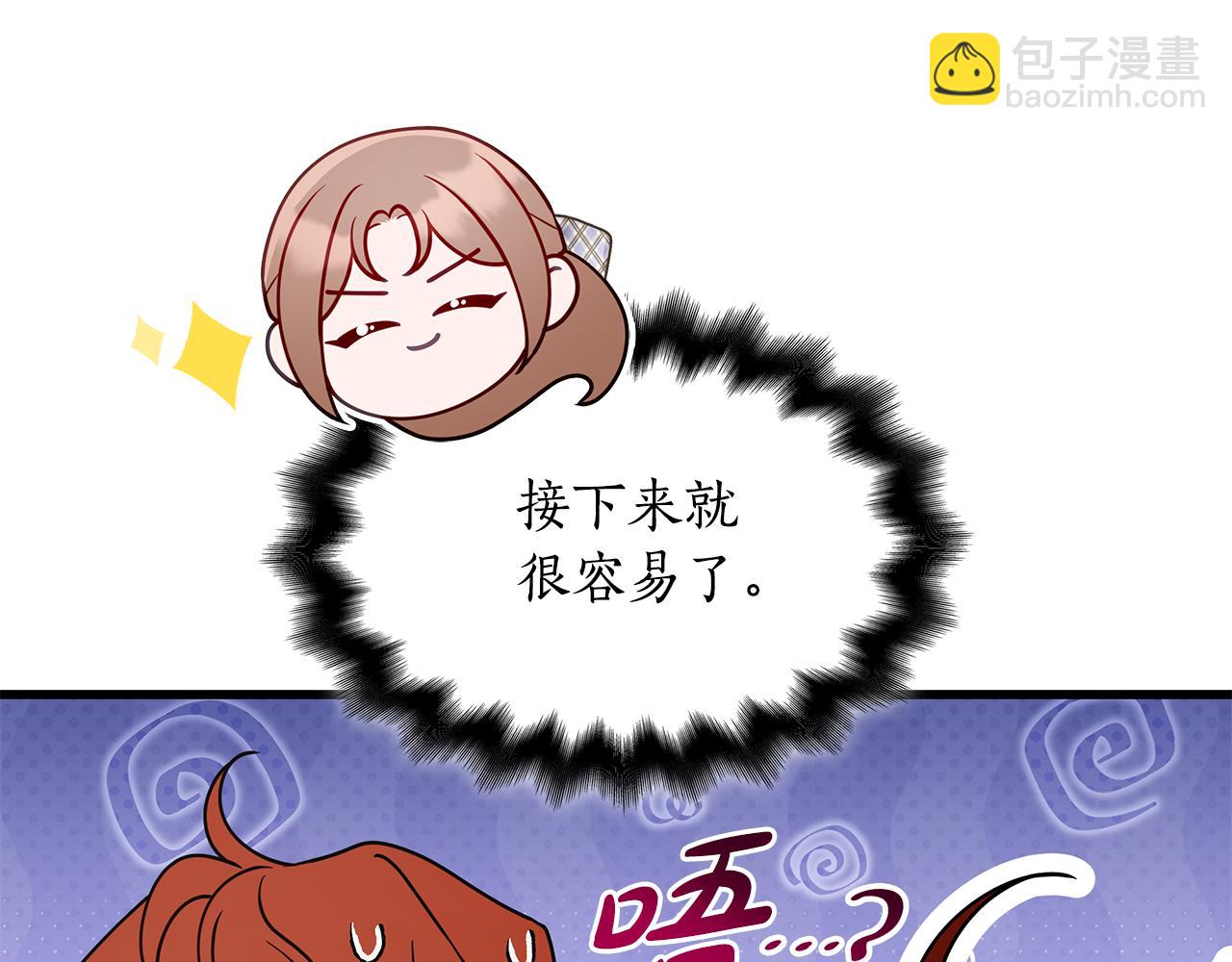 第23话 撒娇47