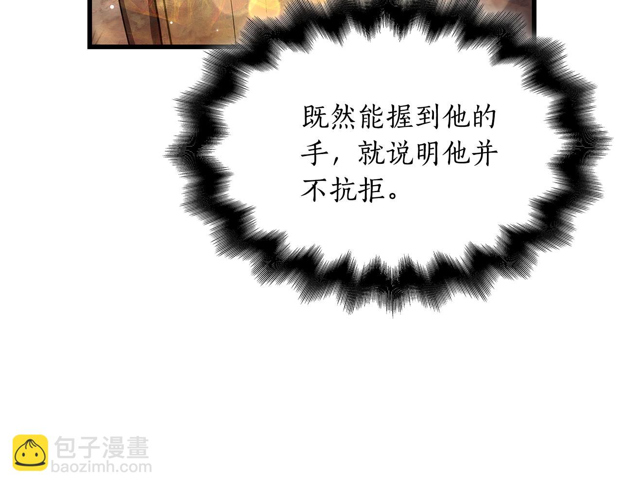 第23话 撒娇50