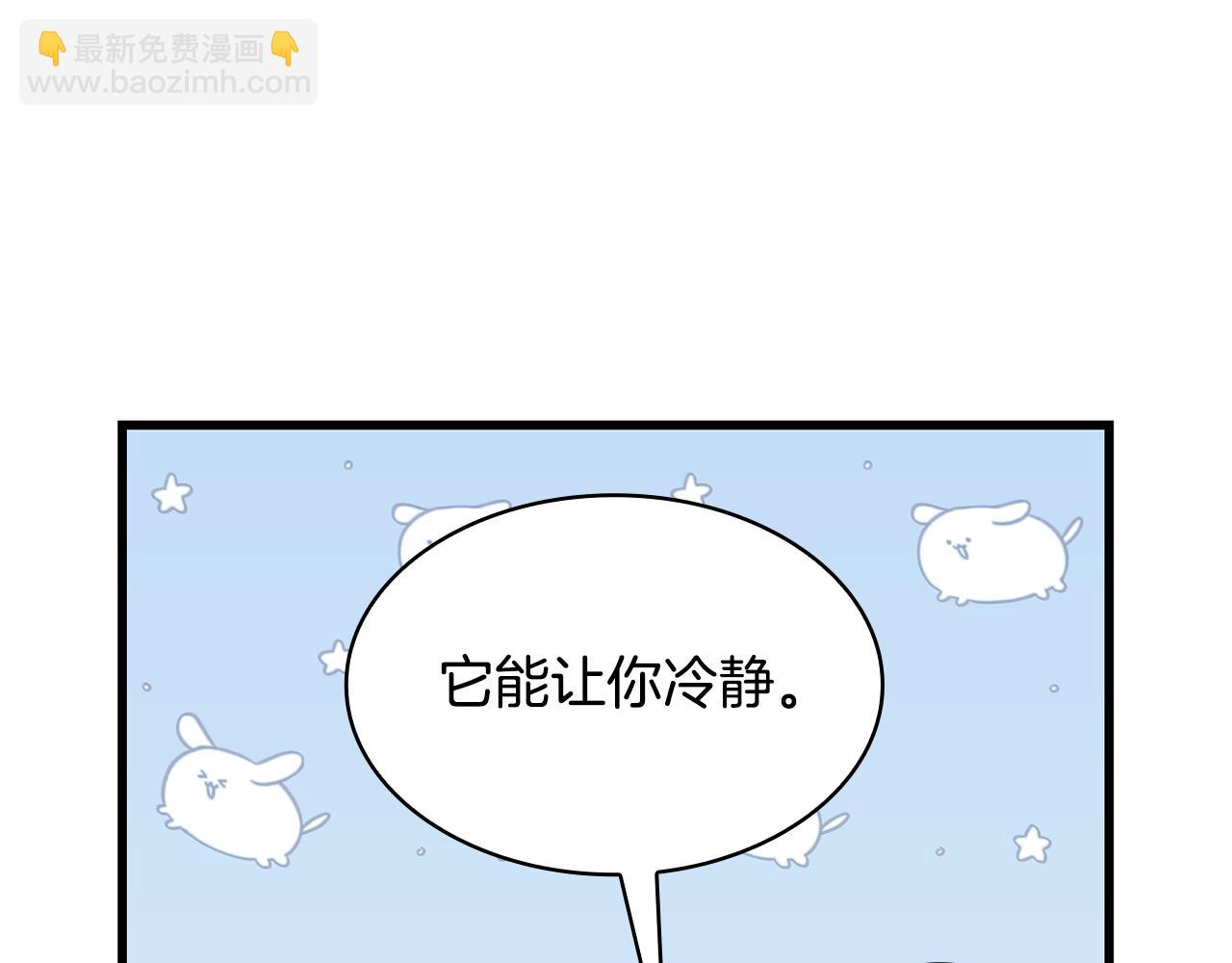 第23话 撒娇54