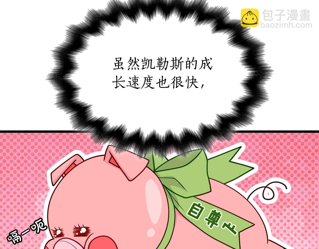 第23话 撒娇78