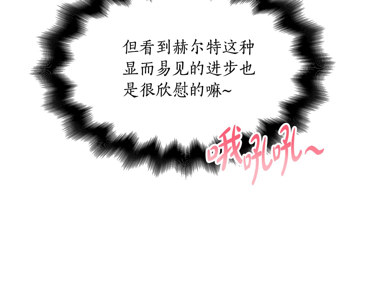 第23话 撒娇80