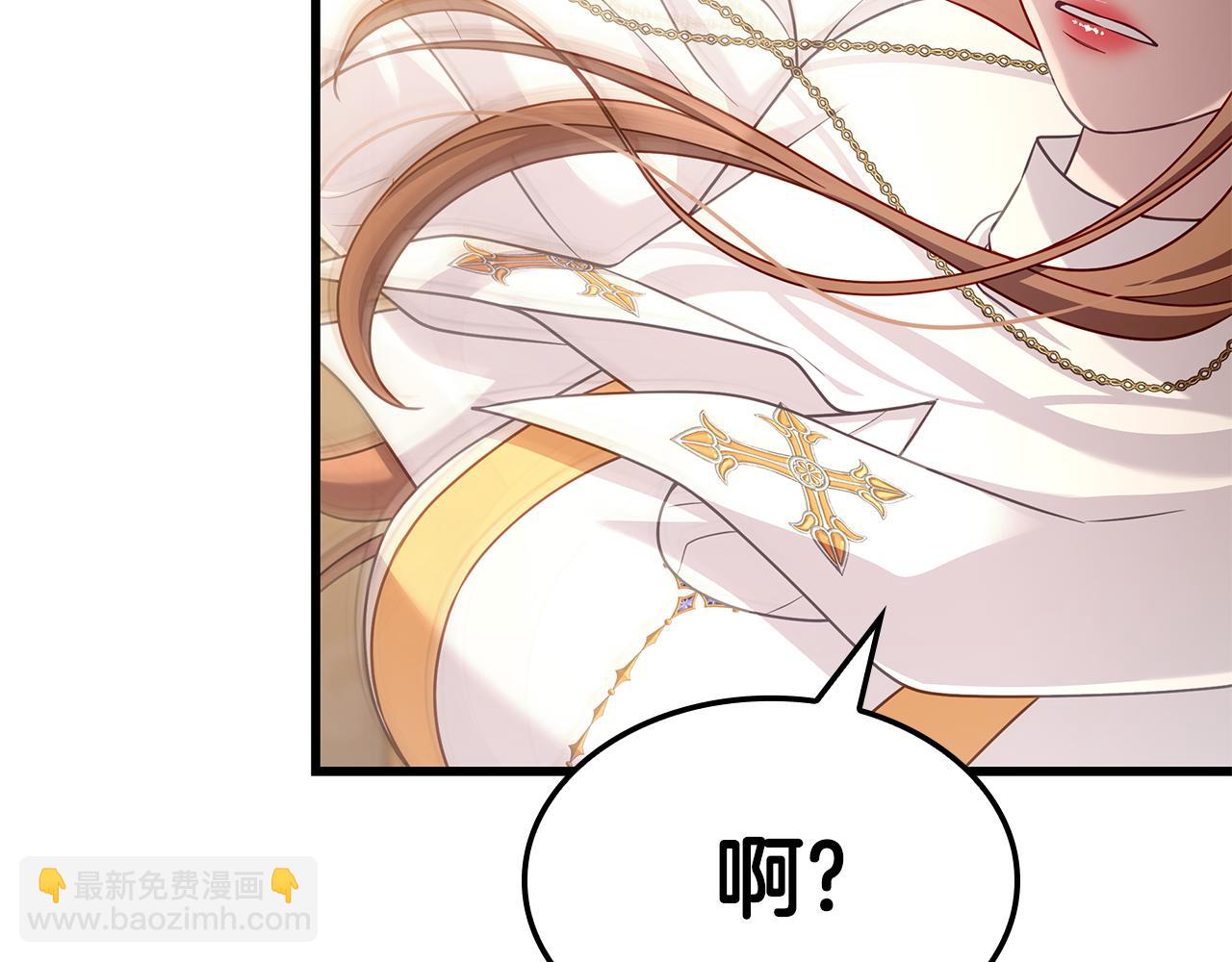 第23话 撒娇82