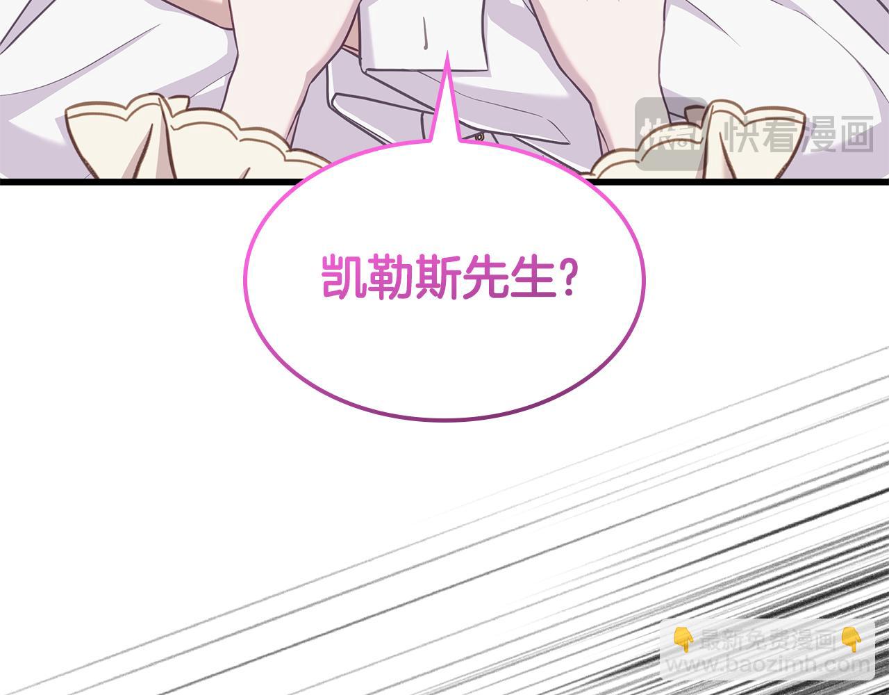 第23话 撒娇86