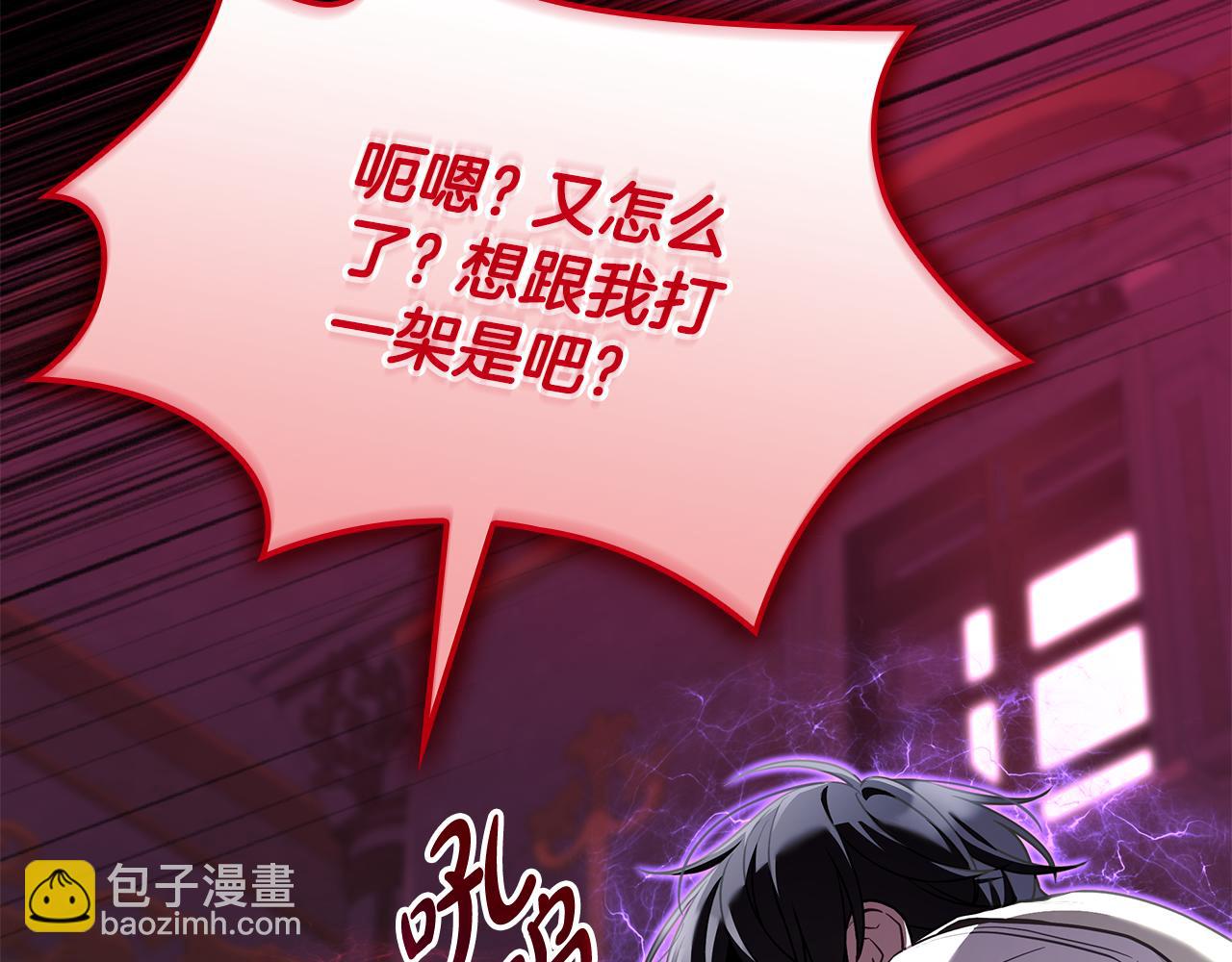 第23话 撒娇89
