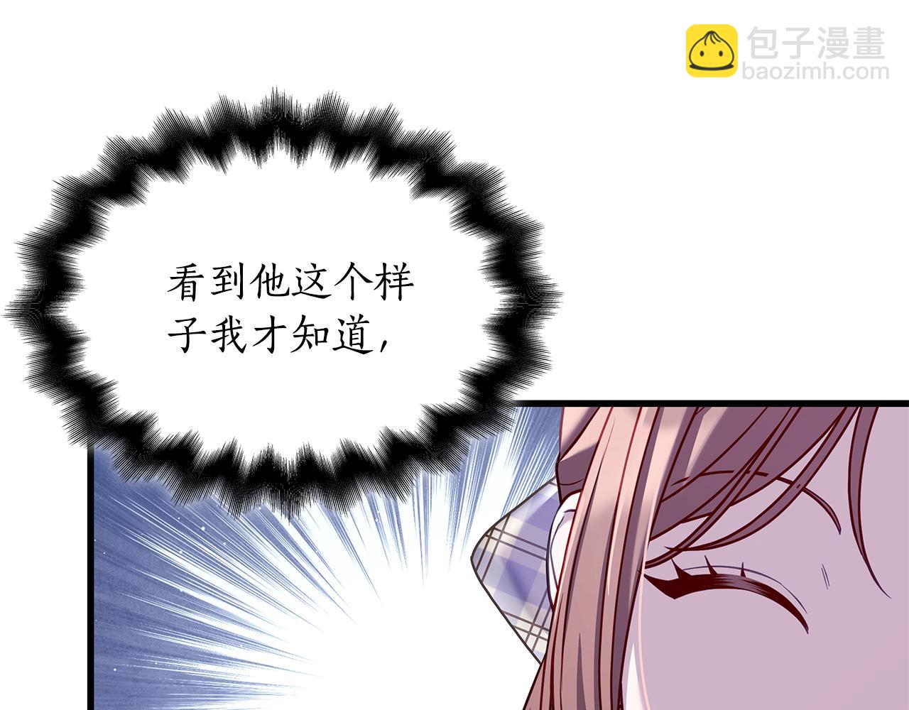 第23话 撒娇9