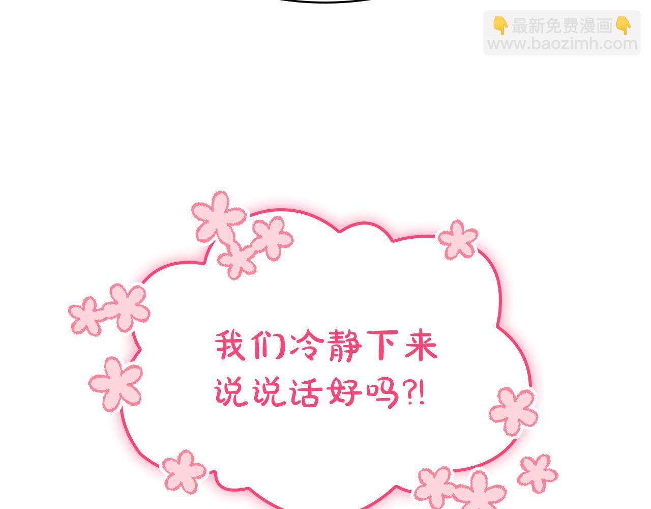 第23话 撒娇96
