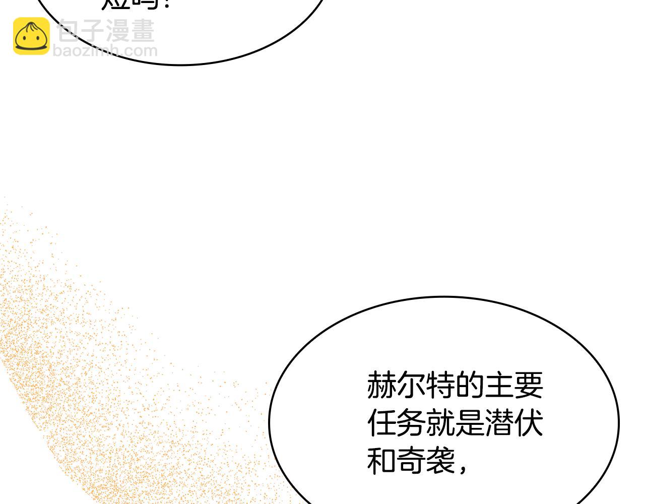 第25话 两位肌肉男111
