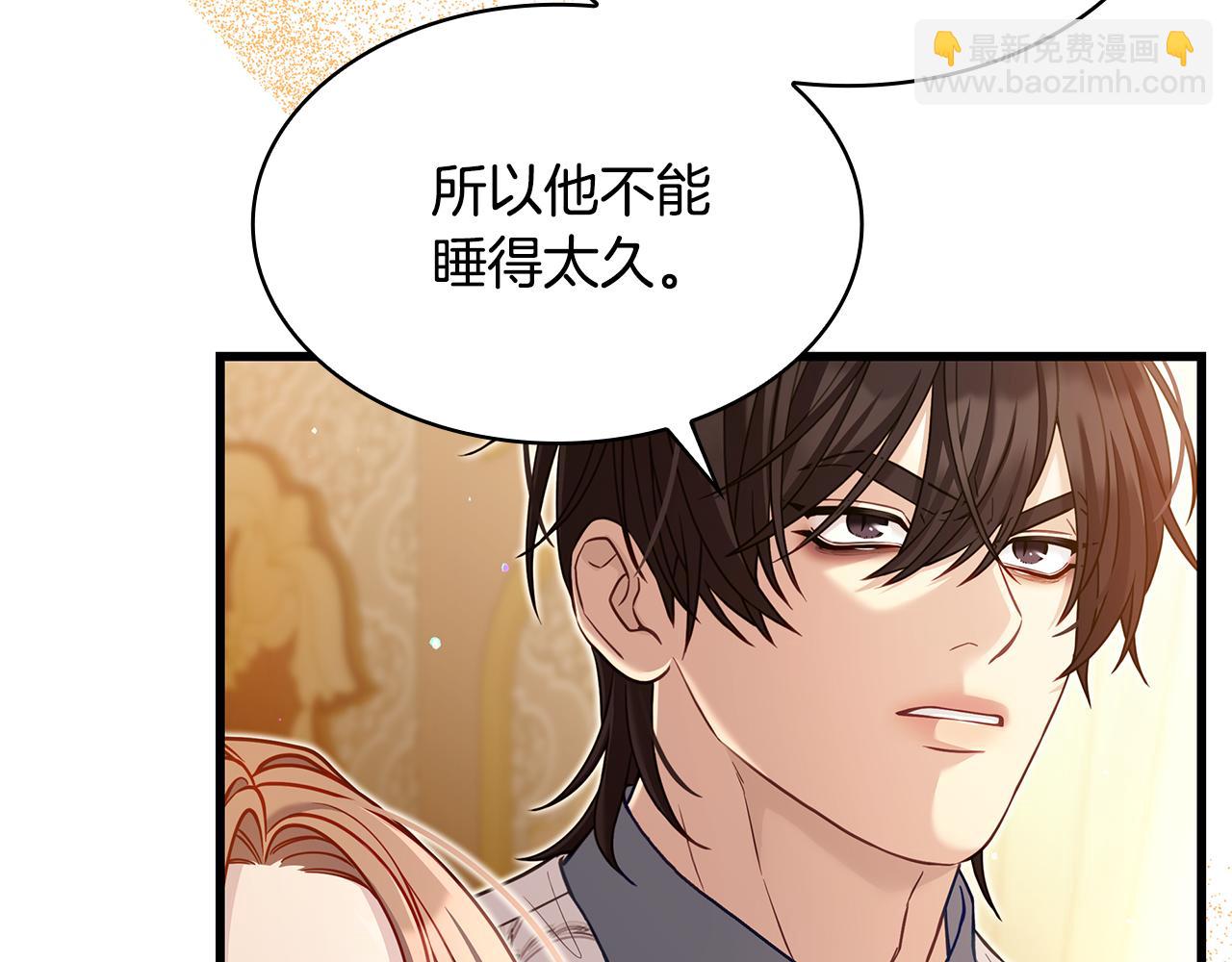 第25话 两位肌肉男112