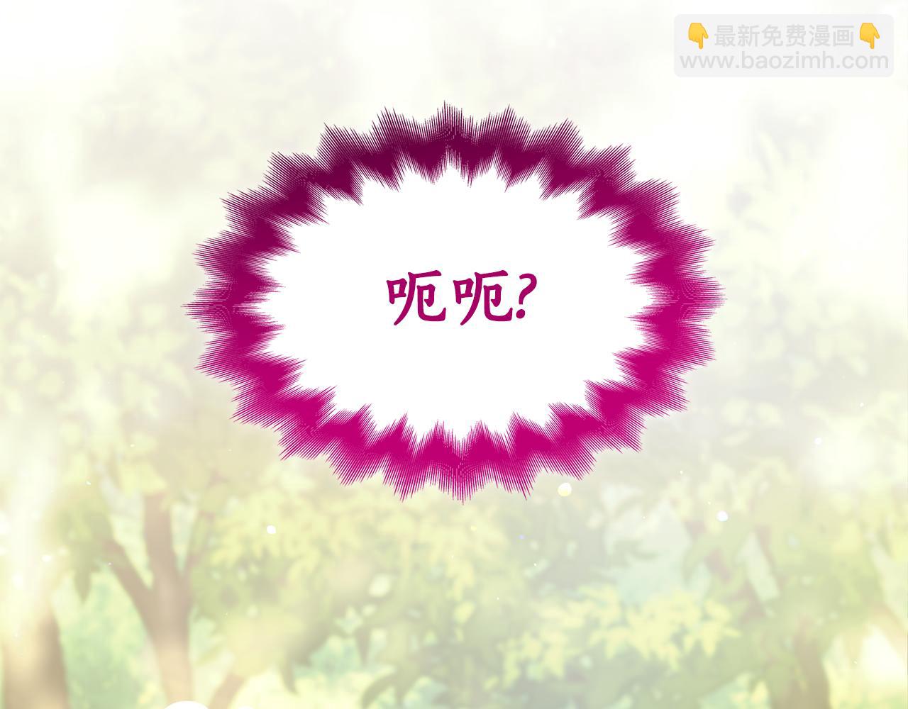 第25话 两位肌肉男13