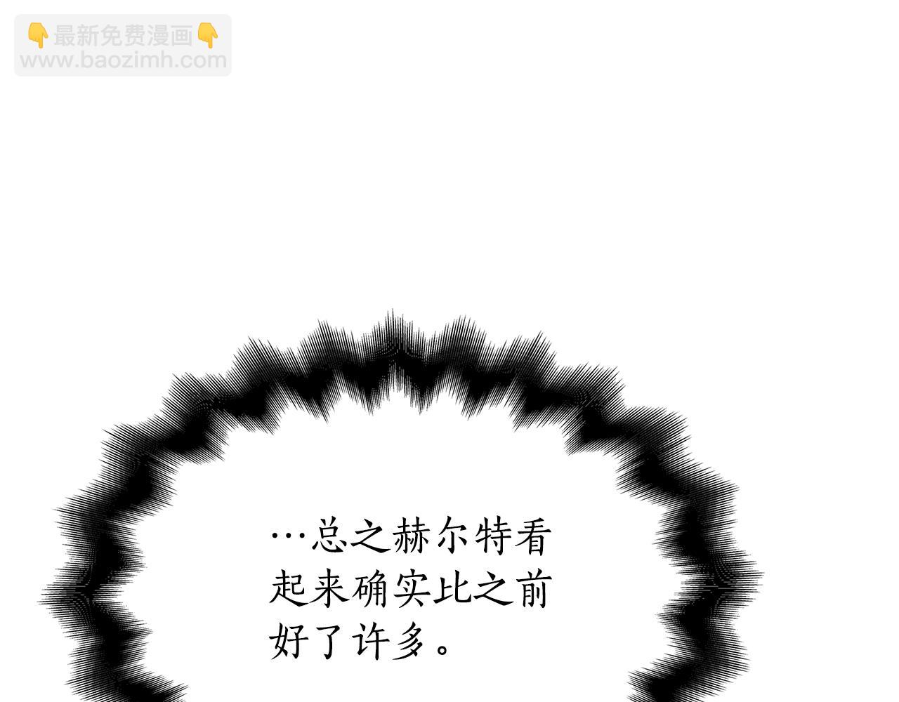 第25话 两位肌肉男132