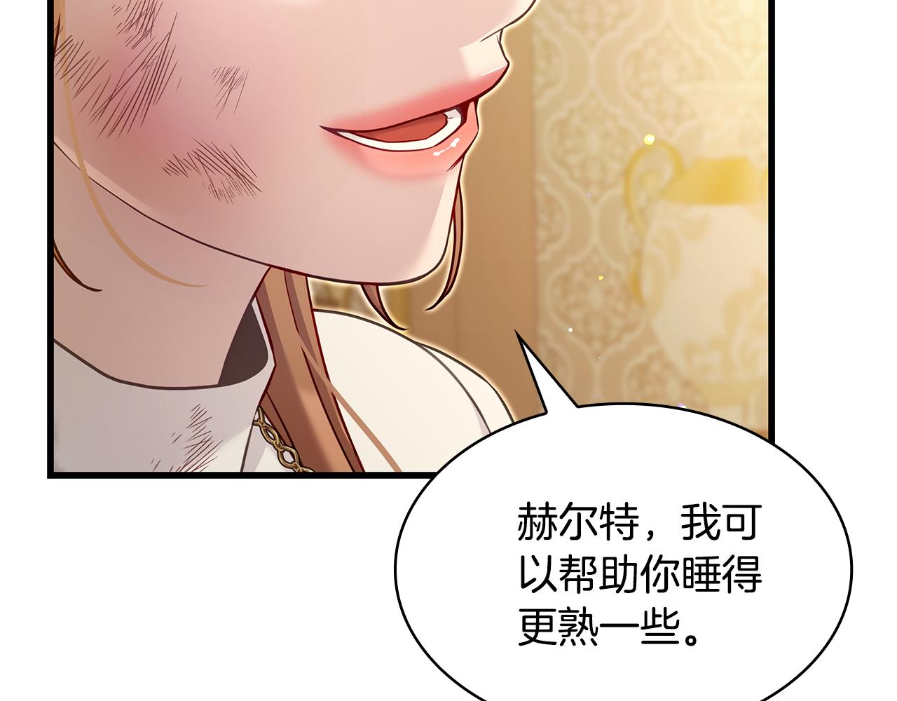 第25话 两位肌肉男134