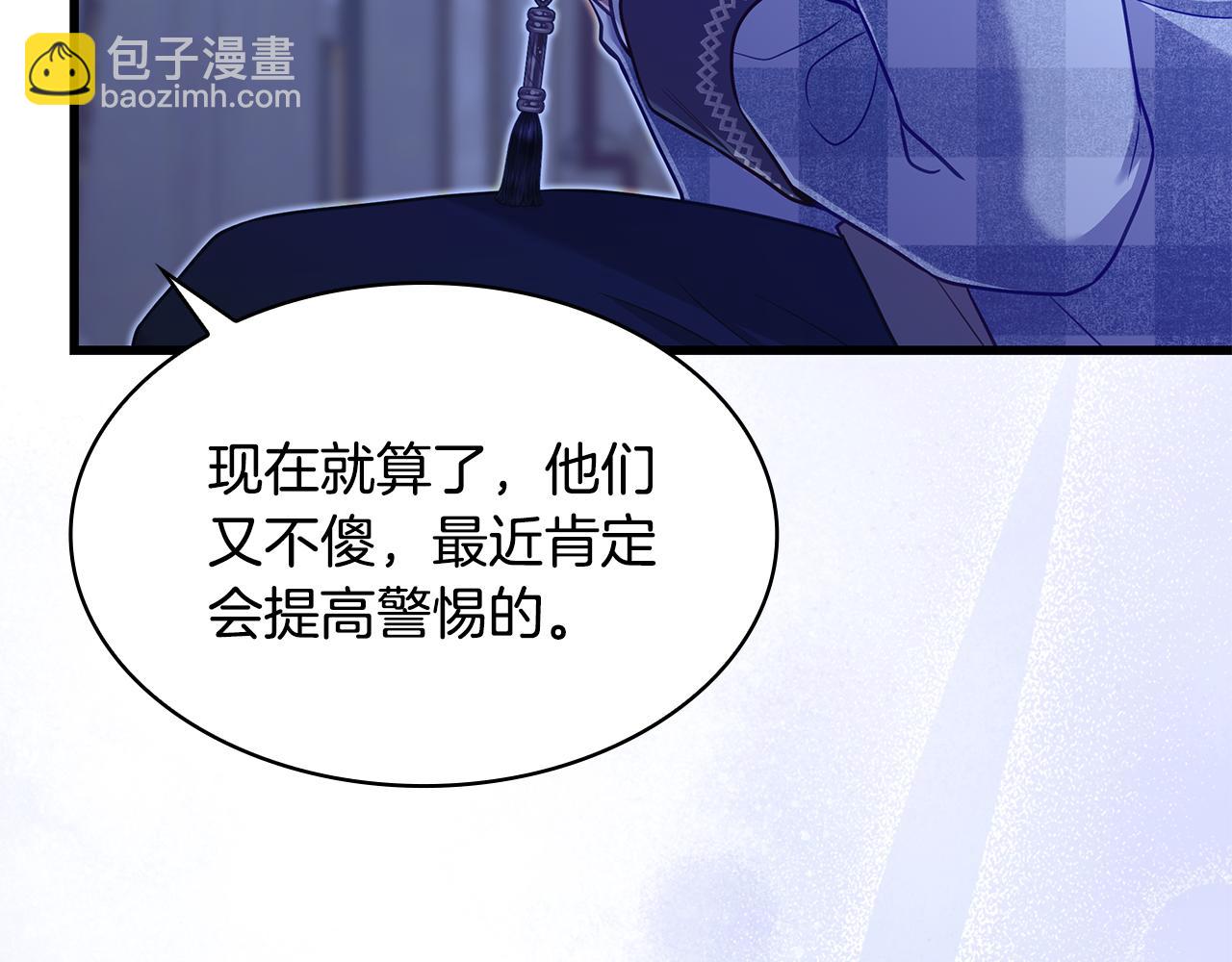 第25话 两位肌肉男200