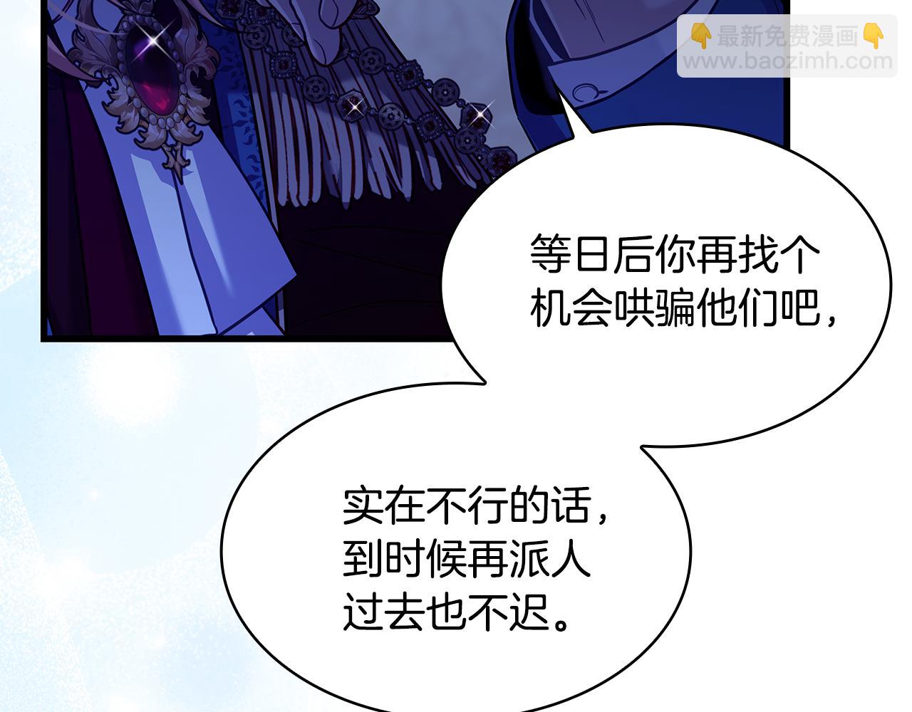 第25话 两位肌肉男203