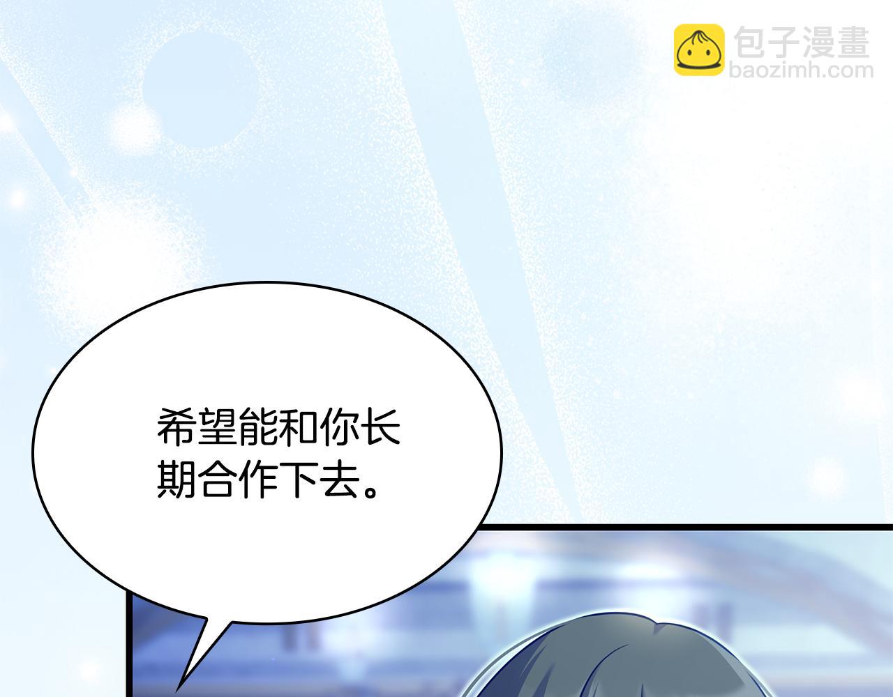第25话 两位肌肉男214