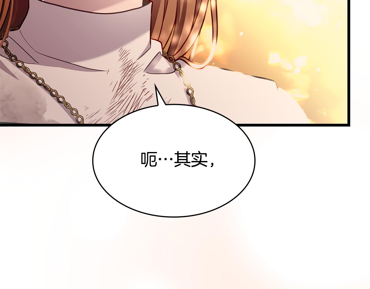 第25话 两位肌肉男68