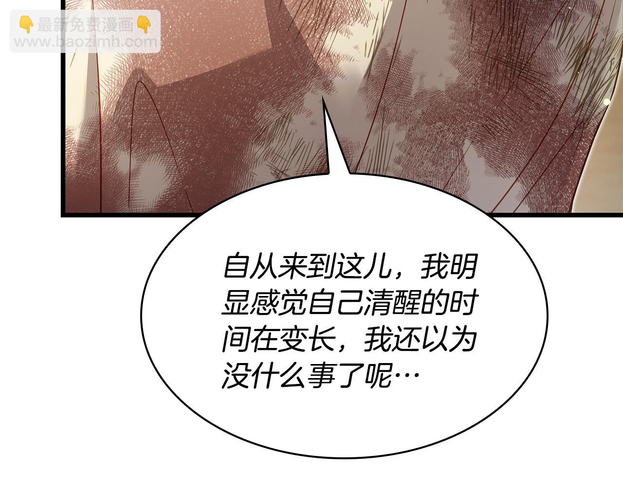 第25话 两位肌肉男89