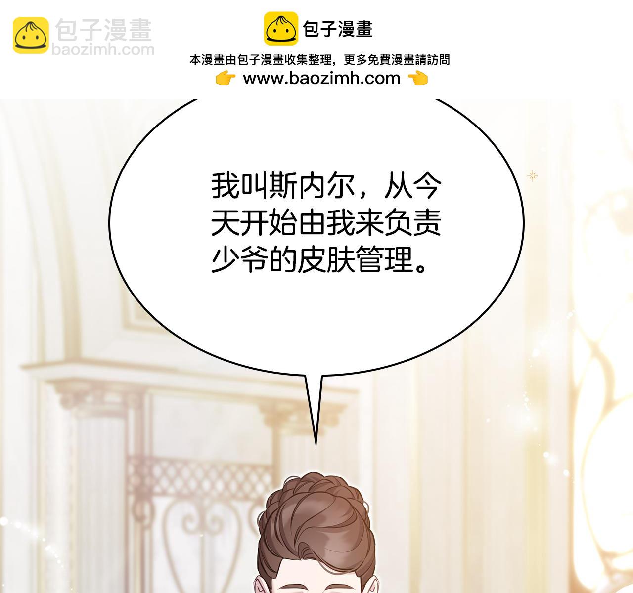 第29话 贵族世界1
