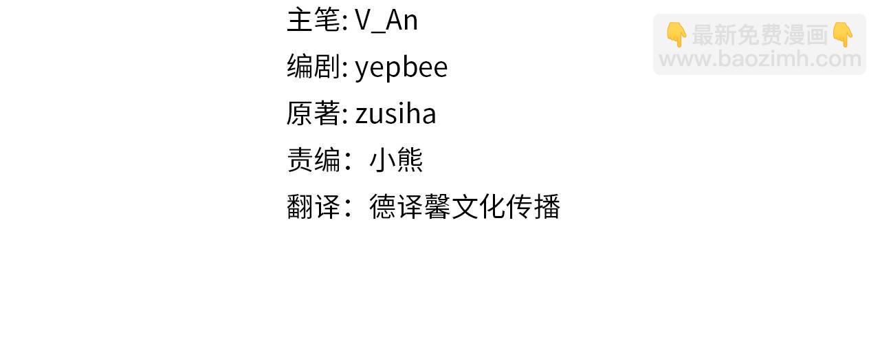 第29话 贵族世界118