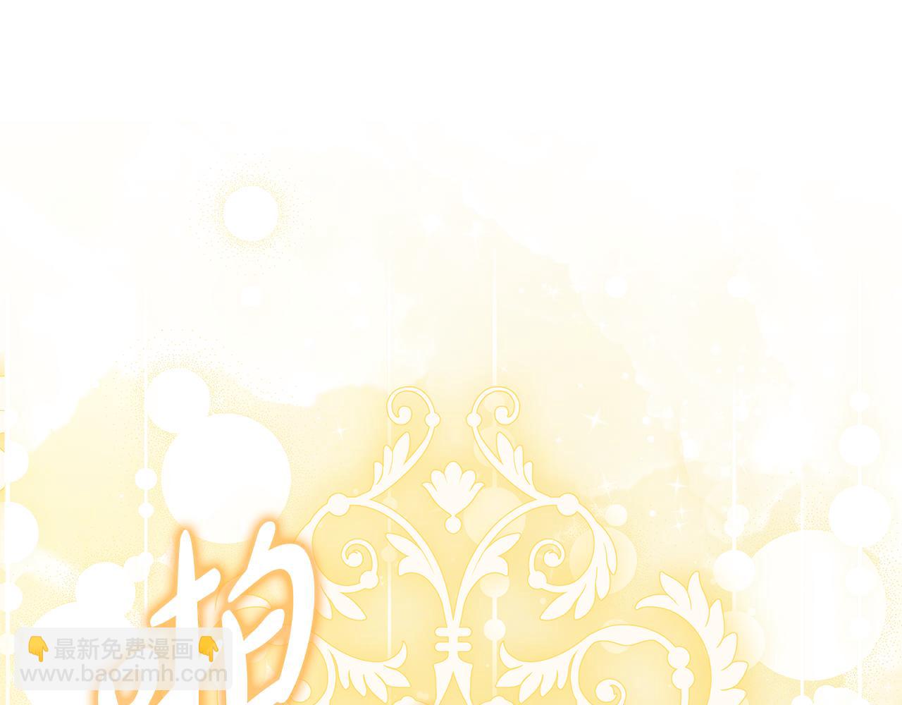 第29话 贵族世界119
