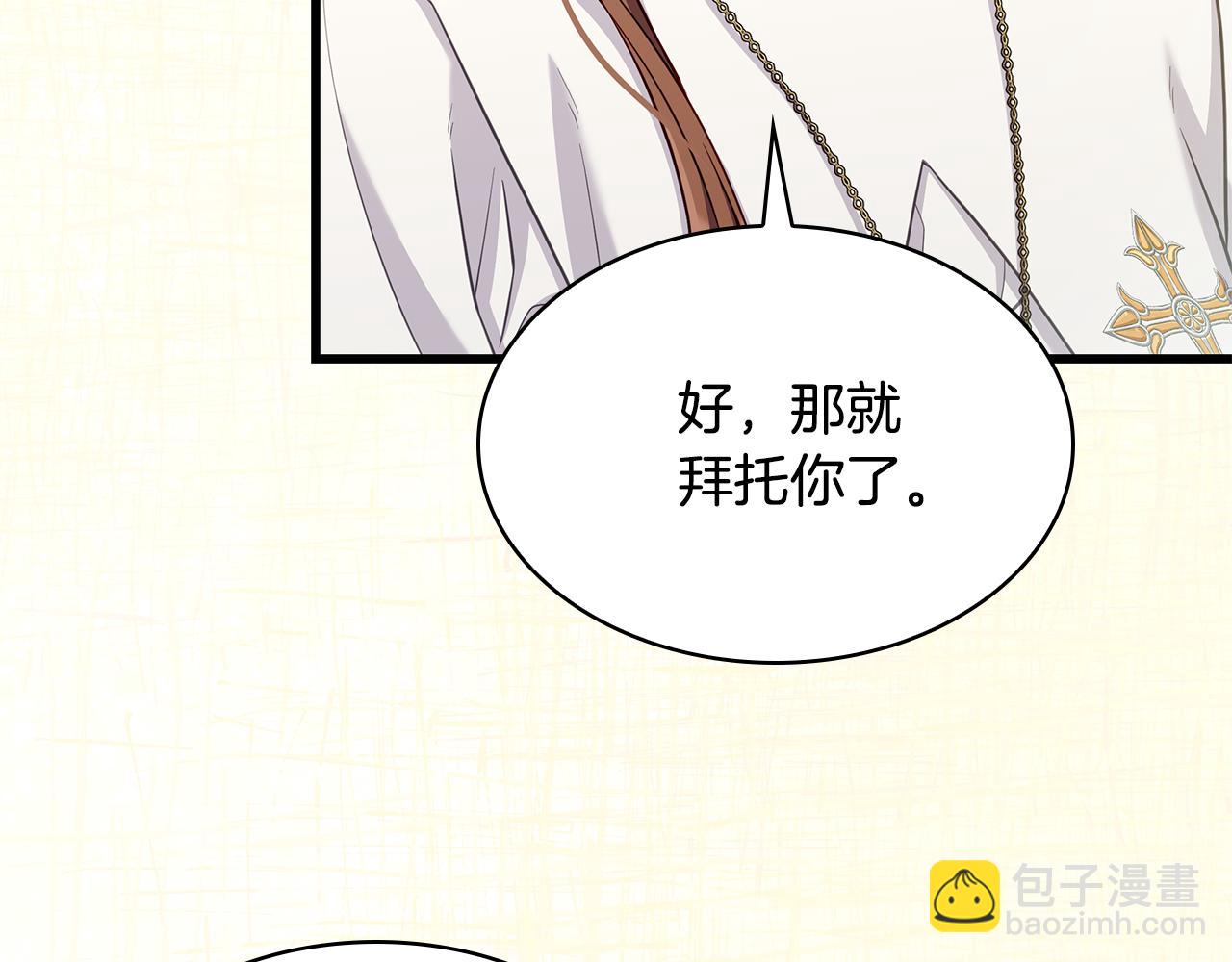 第29话 贵族世界12