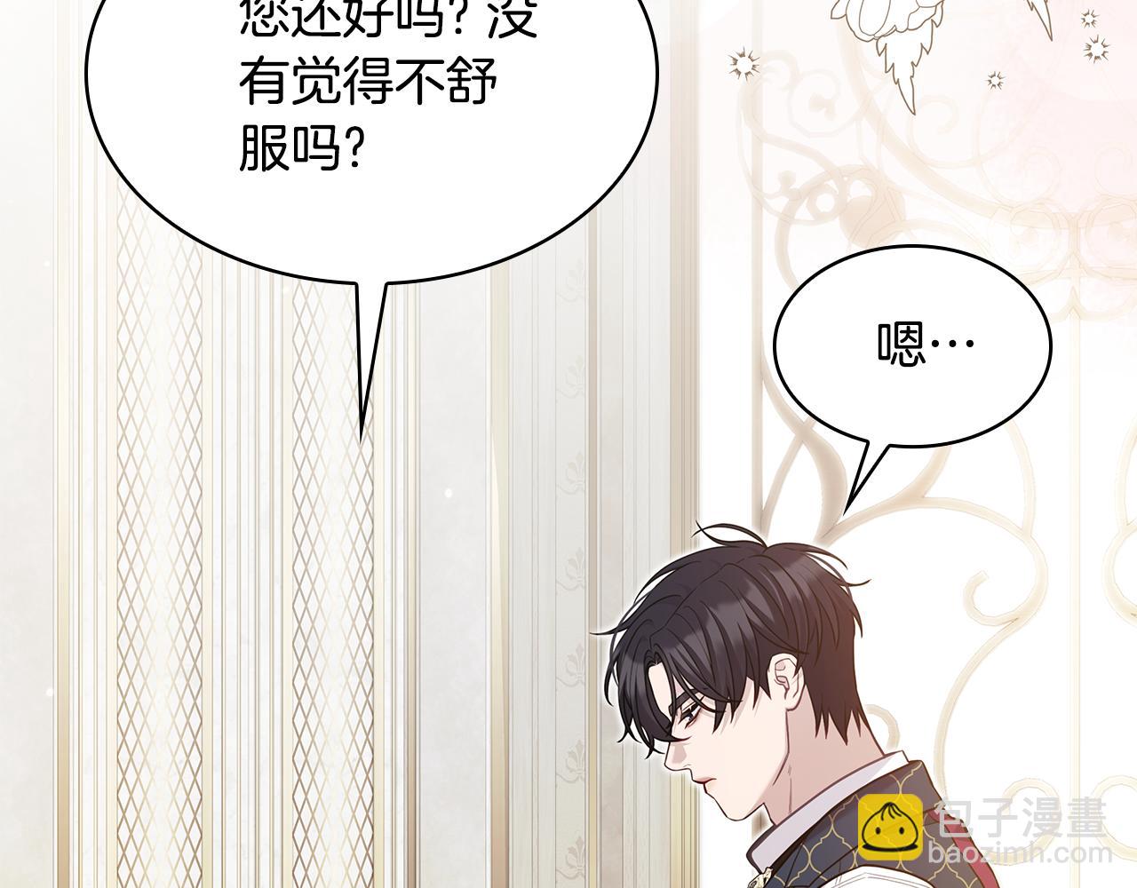 第29话 贵族世界128