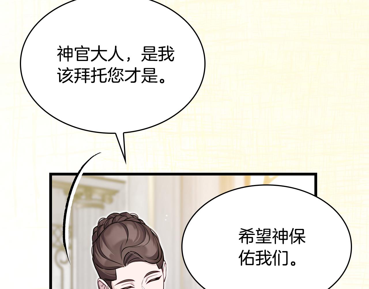 第29话 贵族世界13
