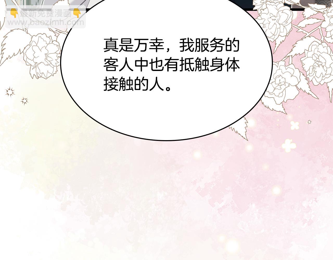 第29话 贵族世界130