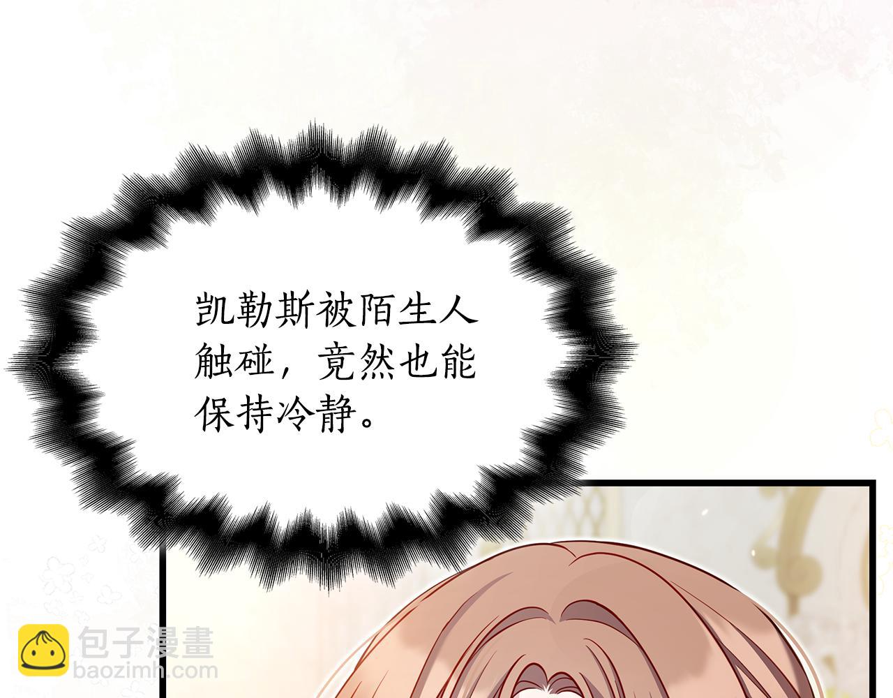 第29话 贵族世界131
