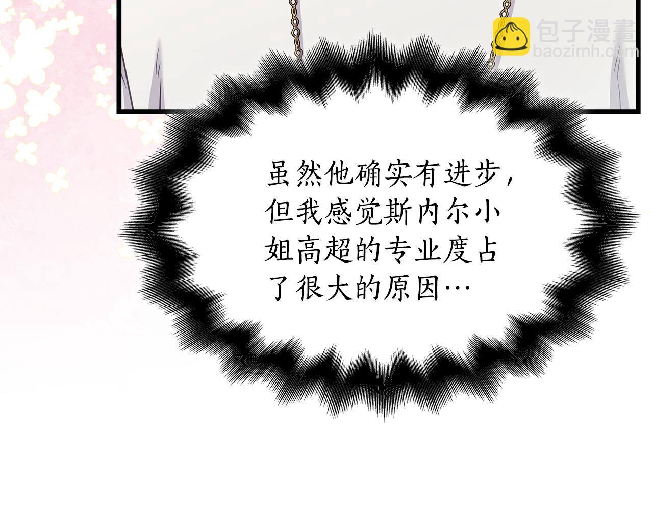 第29话 贵族世界133