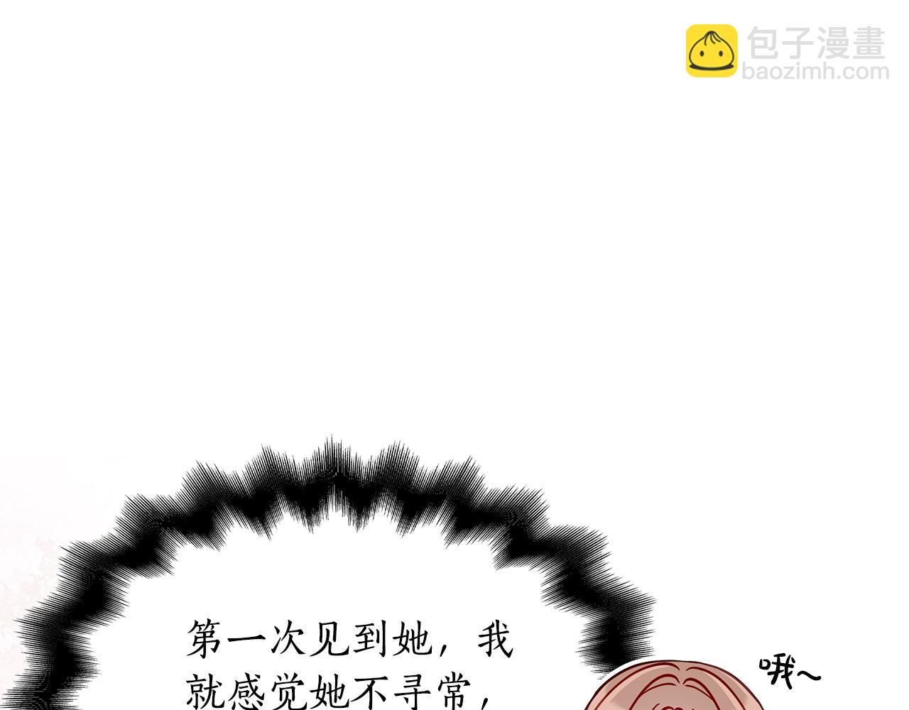 第29话 贵族世界135