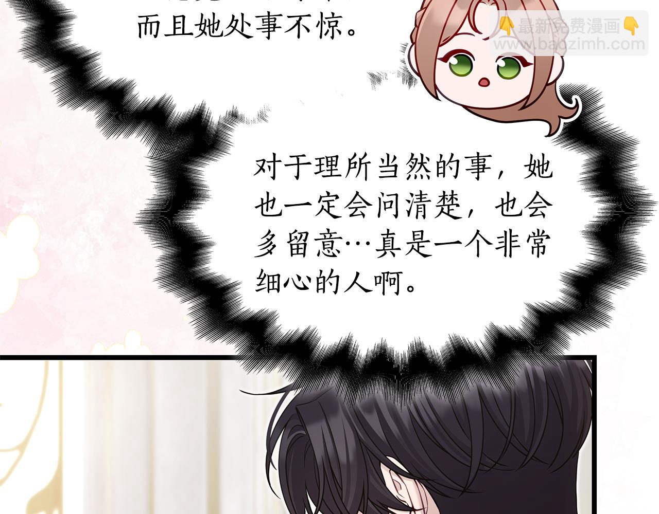 第29话 贵族世界136