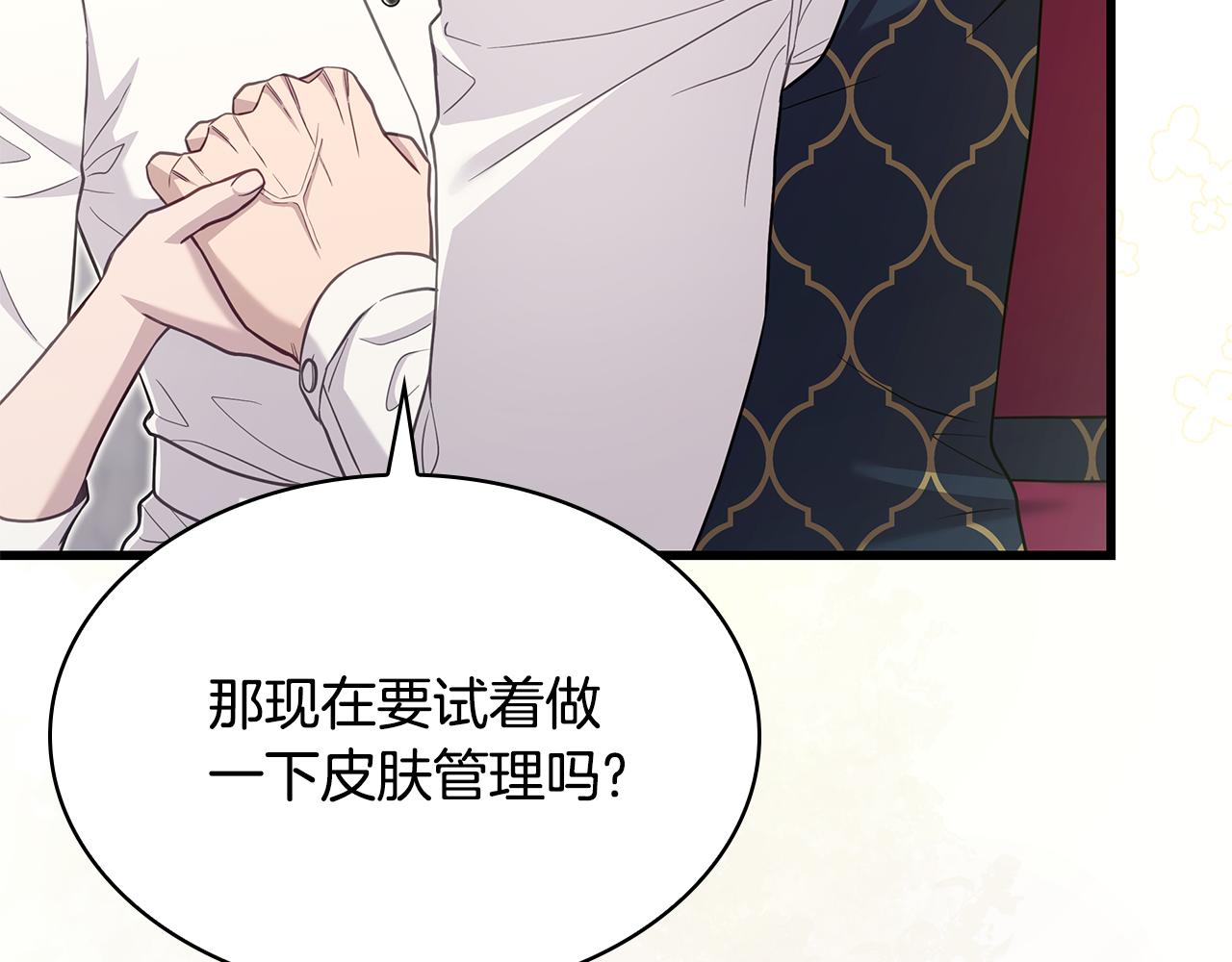 第29话 贵族世界138