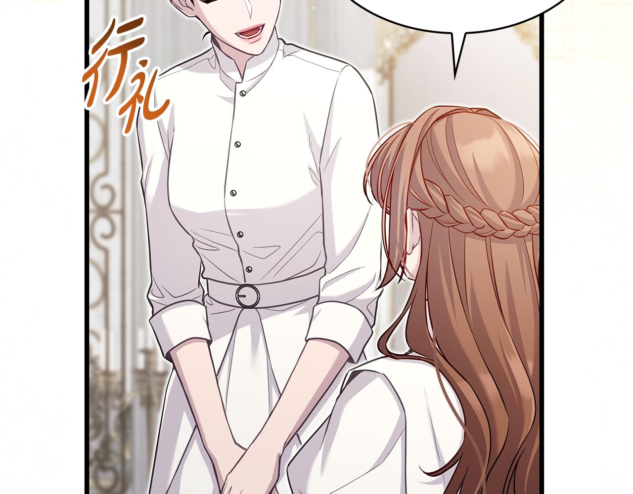第29话 贵族世界14