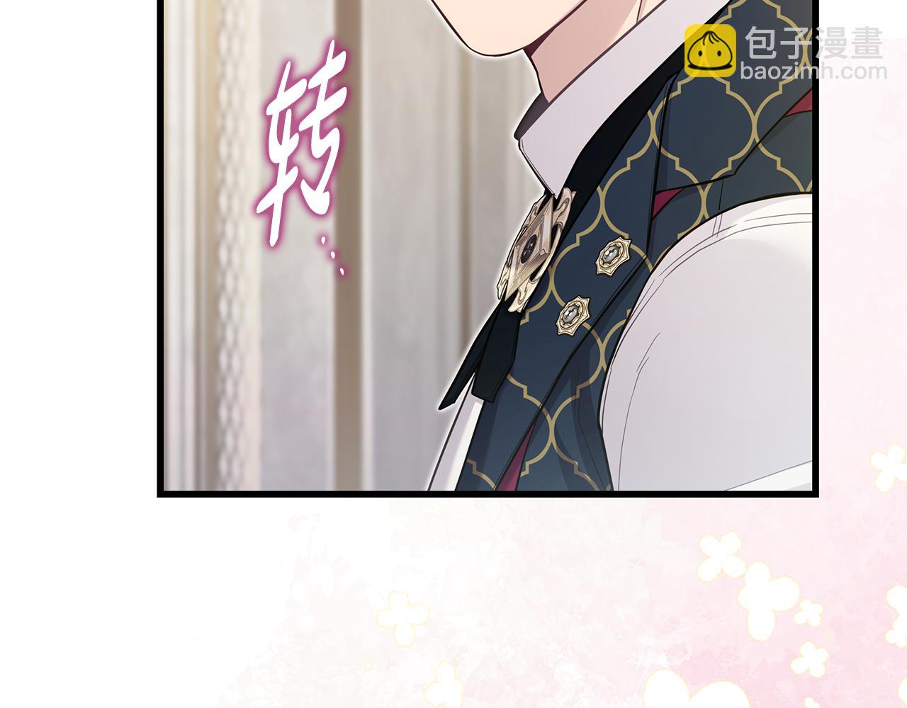 第29话 贵族世界141