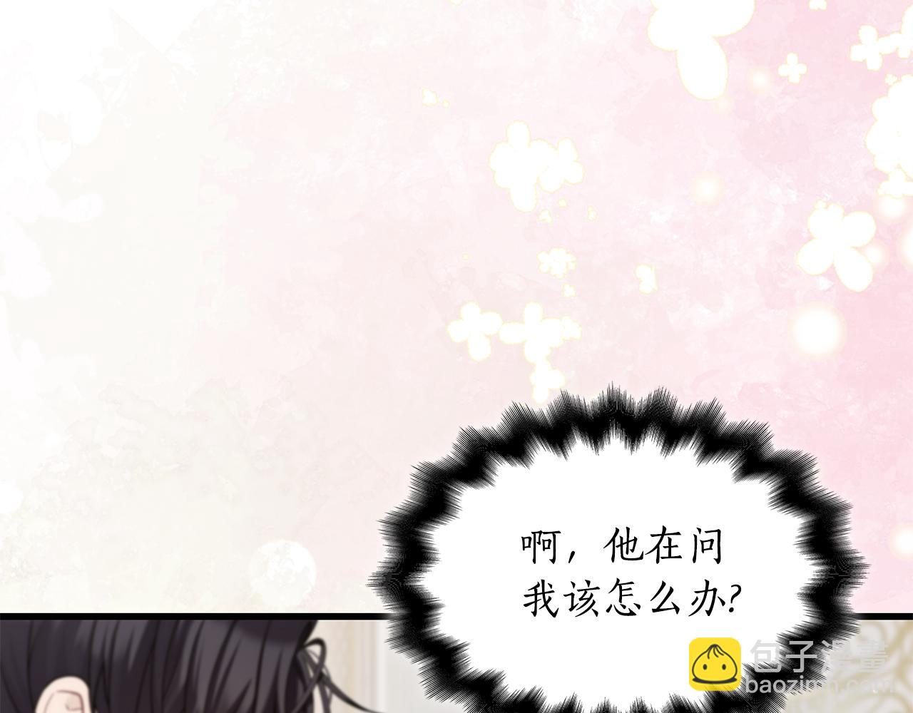 第29话 贵族世界142