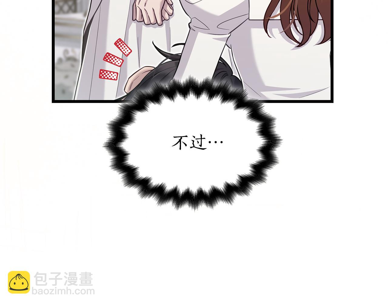第29话 贵族世界15