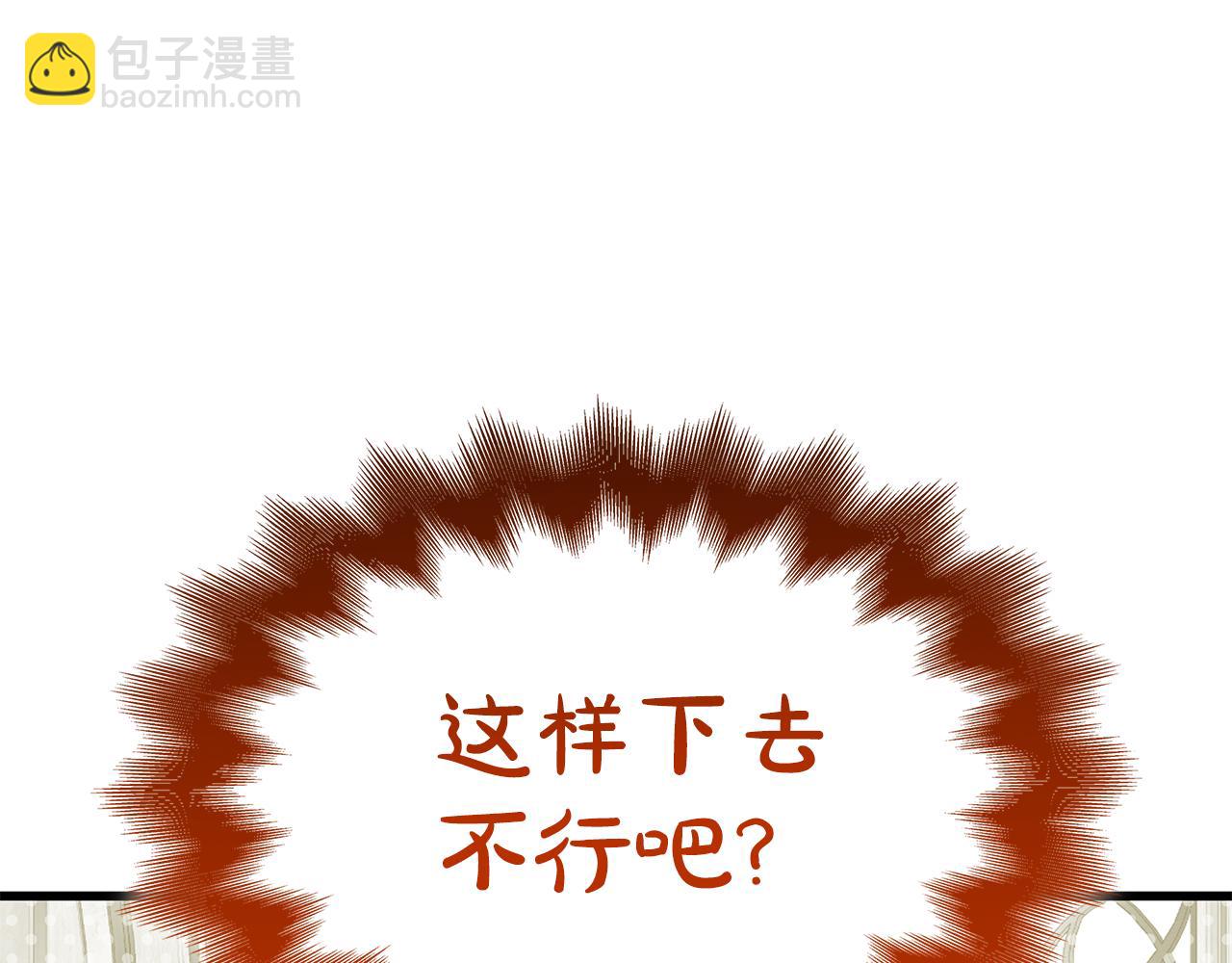 第29话 贵族世界16