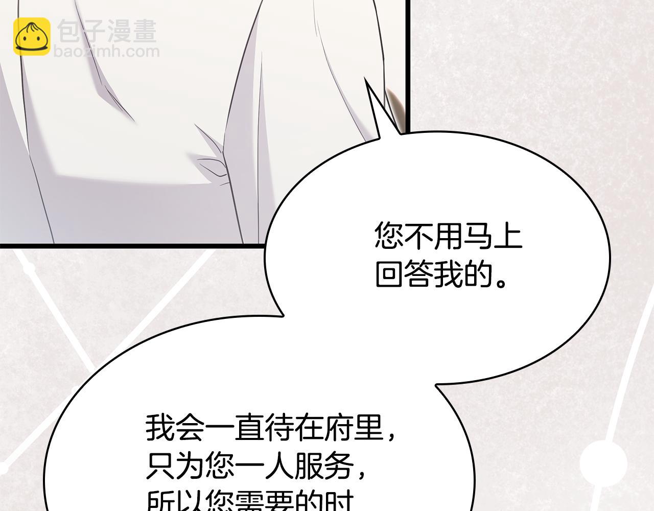 第29话 贵族世界170