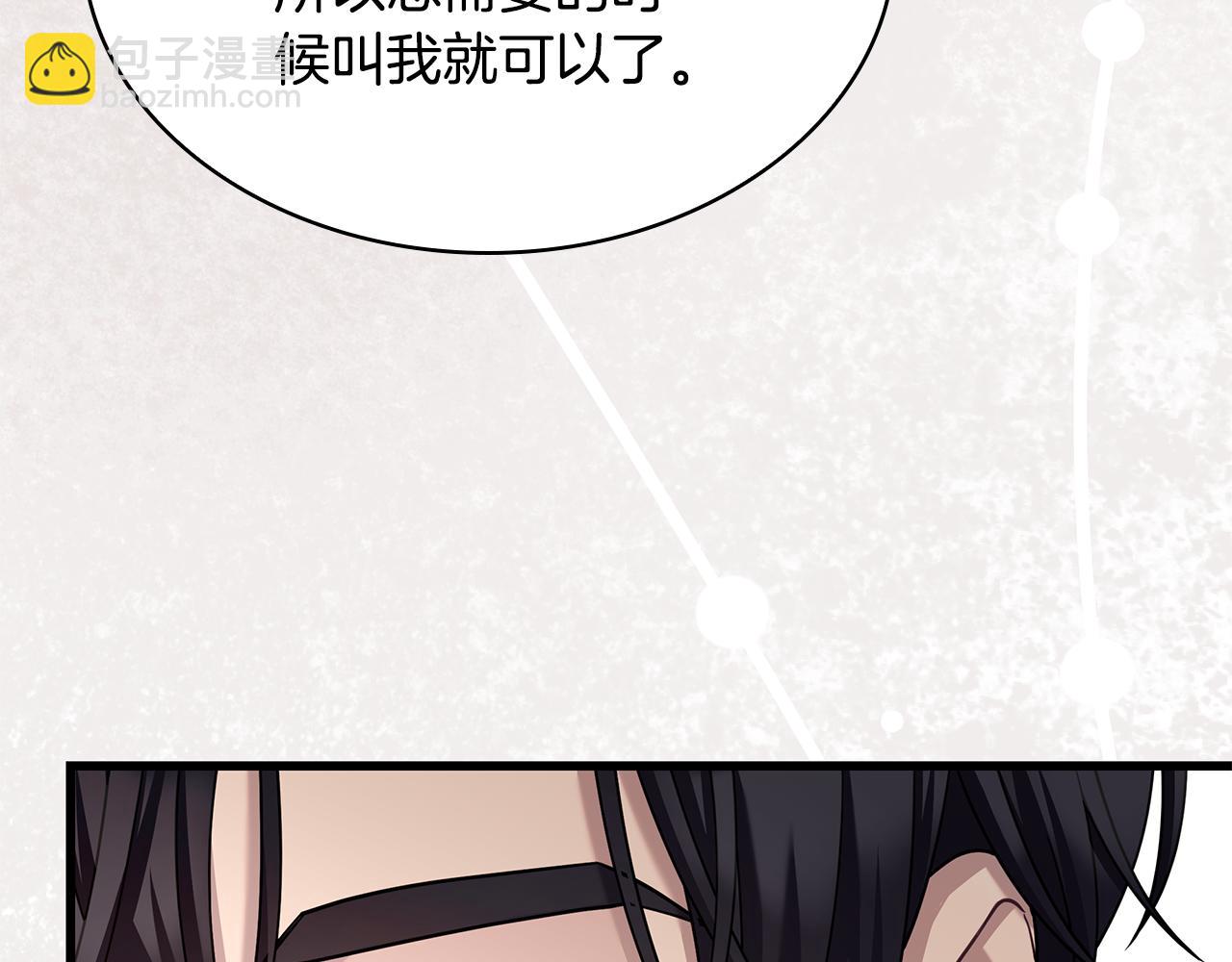 第29话 贵族世界171