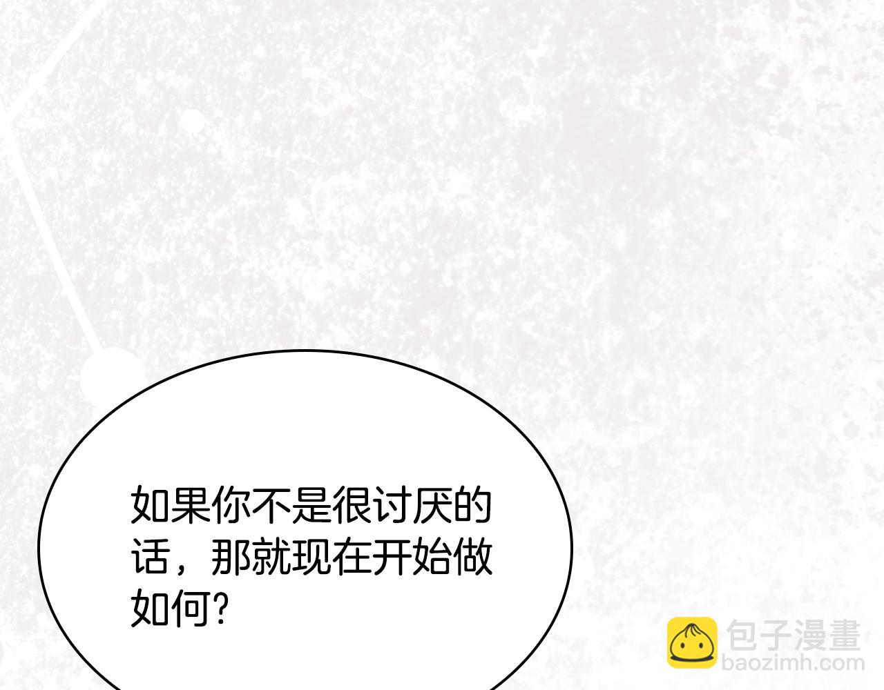 第29话 贵族世界173