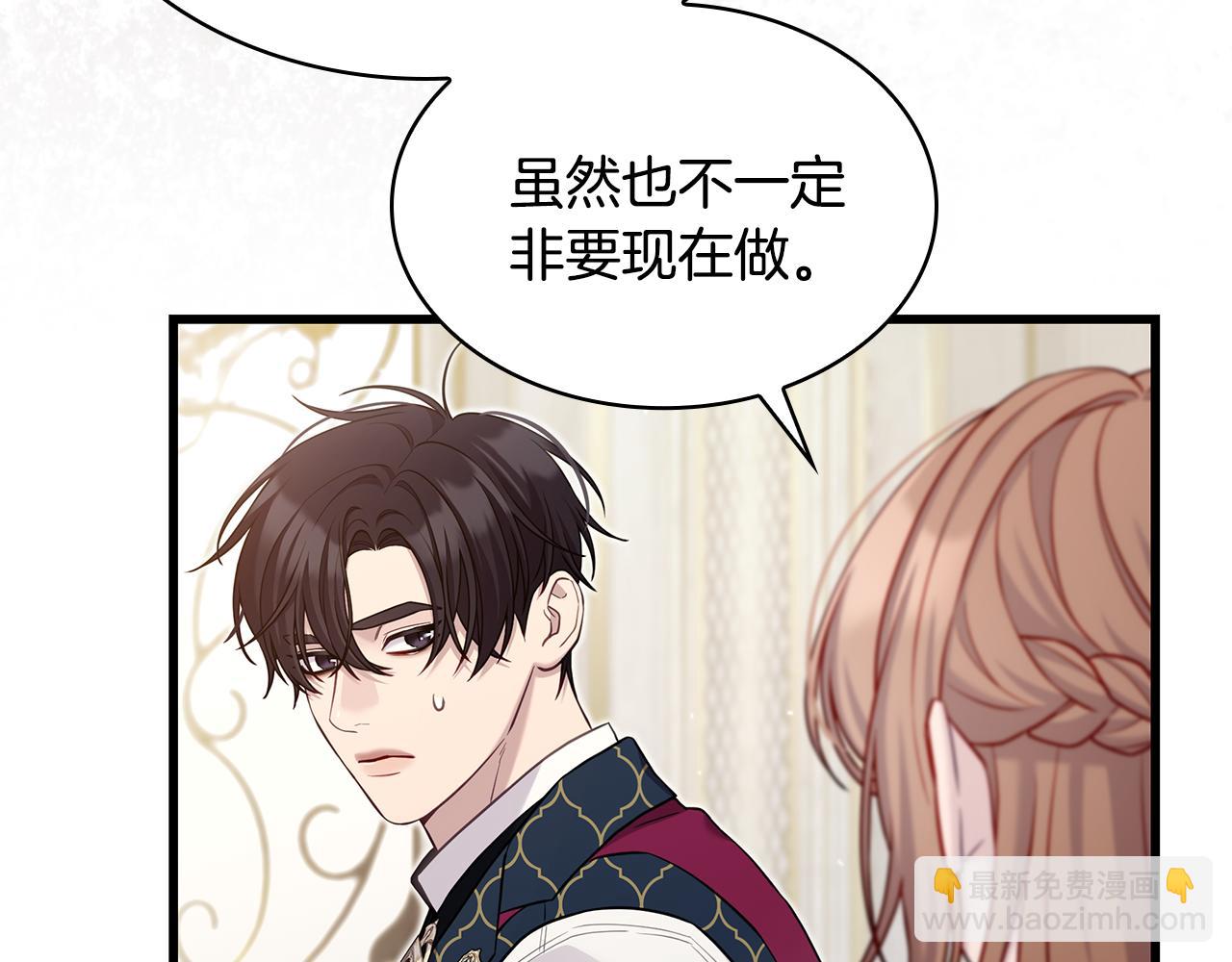 第29话 贵族世界174