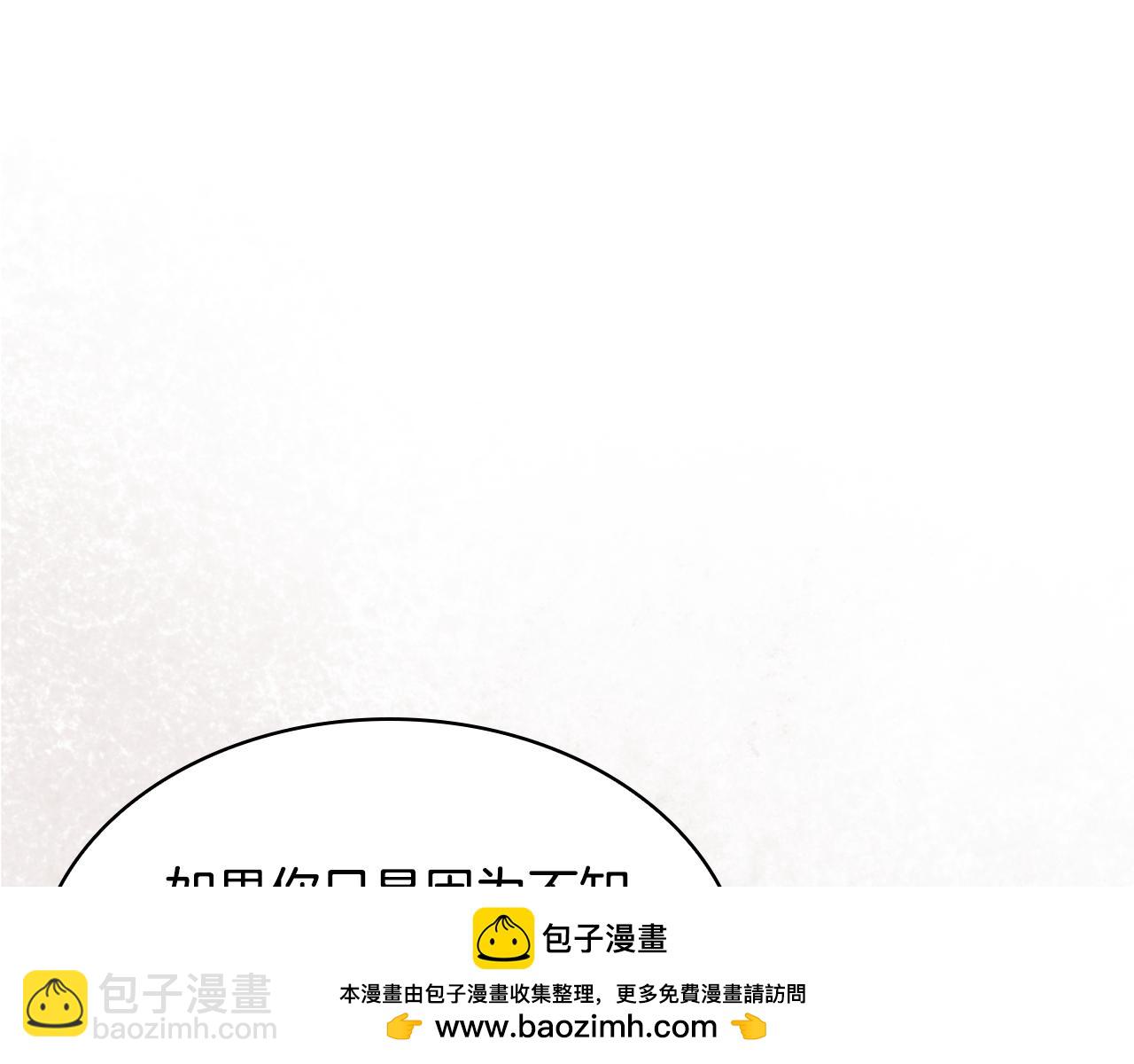 第29话 贵族世界176