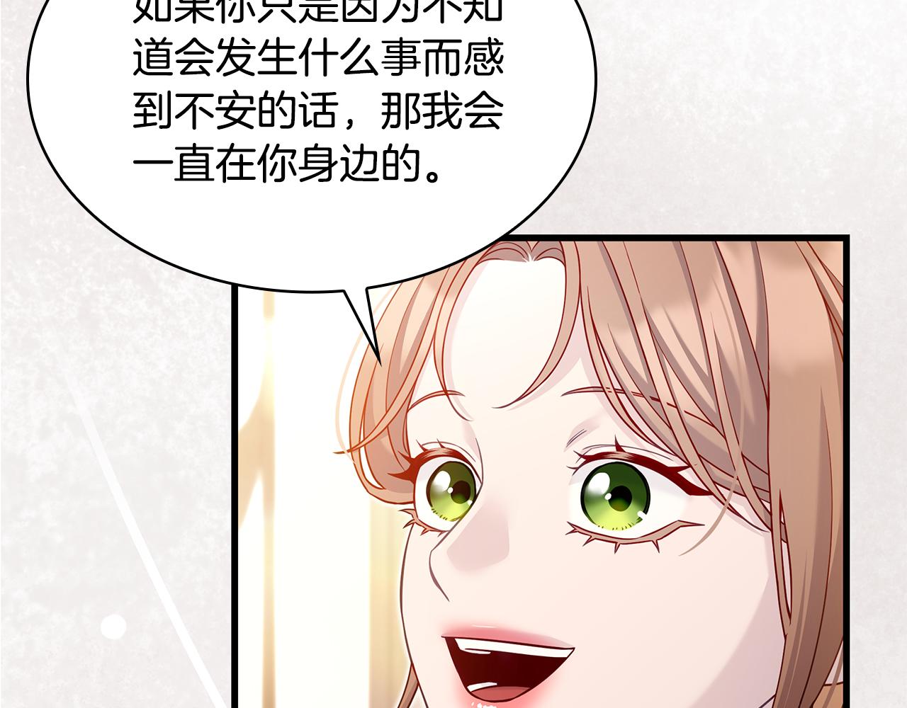 第29话 贵族世界177